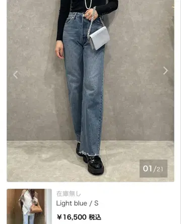 Vicente highwaist wide denim 사이즈 M