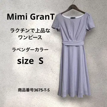 Mimi GranT 편안하고 고급스러운 원피스 라벤더 사이즈 S 하자품