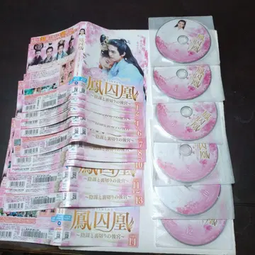 DVD 오우센 렌탈