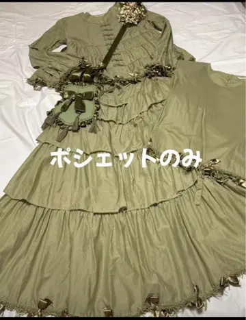 카네코 이사오  병호리 미니백  박하