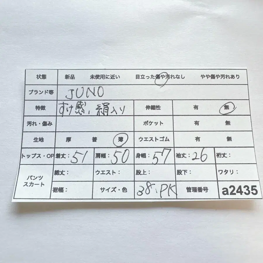12번째 상품 이미지