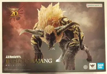 반다이 S.H.MonsterArts 몬스터 헌터 격앙된 라잔