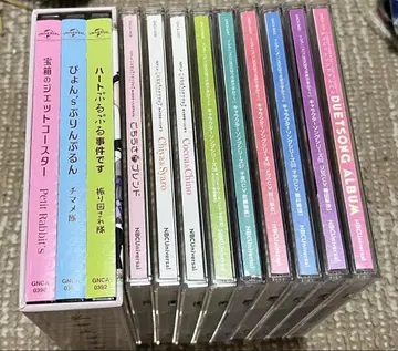 주문은 토끼입니까? 주문토끼 CD 묶음 판매