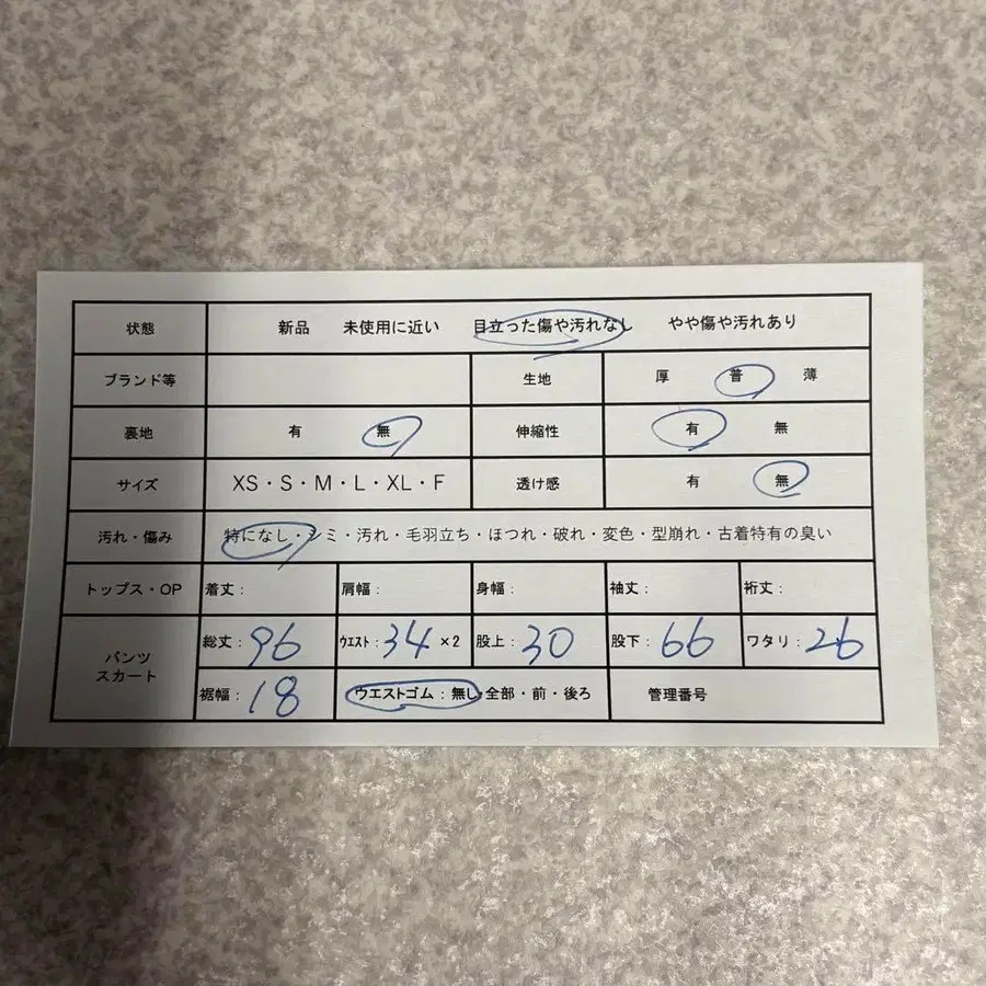 12번째 상품 이미지