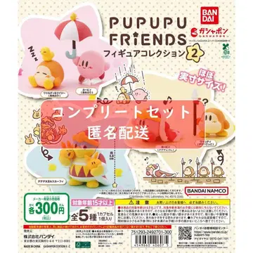 별의 커비 PUPUPU FRIENDS 피규어 컬렉션 2 전5종