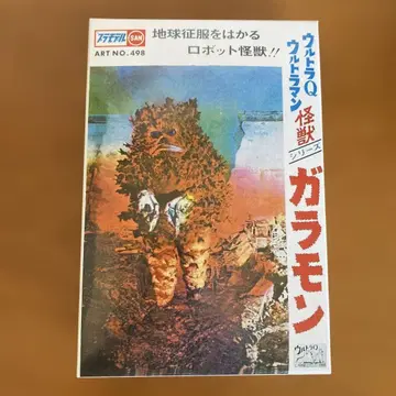 가라몬 마루산 미니 프라모델 채색판