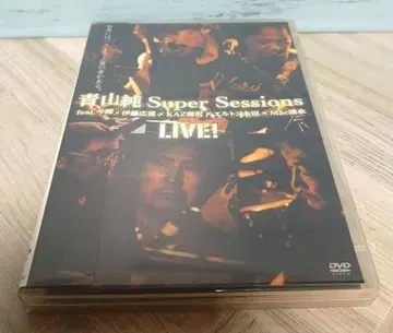 아오야마 준 Super Sessions LIVE!