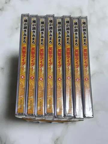 아야노코지 키미마로 CD 9권