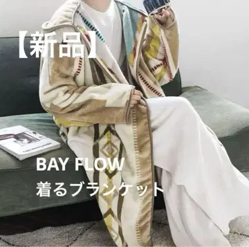 [새상품] BAY FLOW 목까지 따뜻한 입는 담요 (입는 모포)