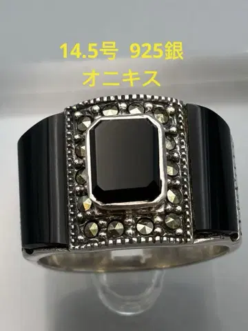 14.5호 925 은 오닉스 반지 남성용