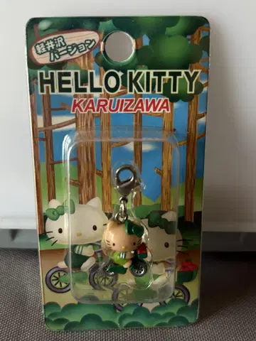 지역 한정 키티 지퍼 마스코트 가루이자와 자전거 버전, 햇볕에 탄 키티