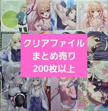 애니메이션 굿즈 캐릭터 굿즈 클리어 파일 묶음 판매 200장 이상