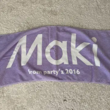 Maki 타월