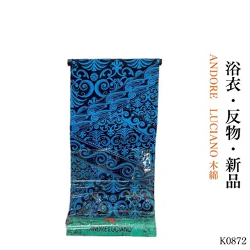 K0872 새상품 ANDORE LUCIANO 목면 유카타 옷감