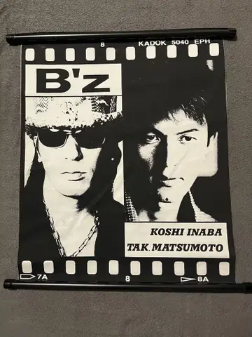 B'z 태피스트리 이나바 코시 마츠모토 타카히로 락 버밀리온