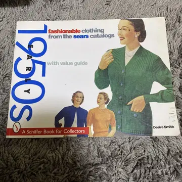 1950년대 패션 참고 도서(영어)