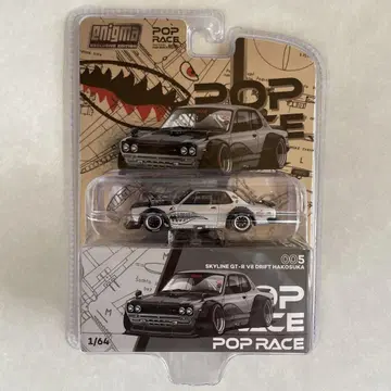 팝 레이스 에니그마 한정판 스카이라인 GT-R V8 드리프트 하코스카