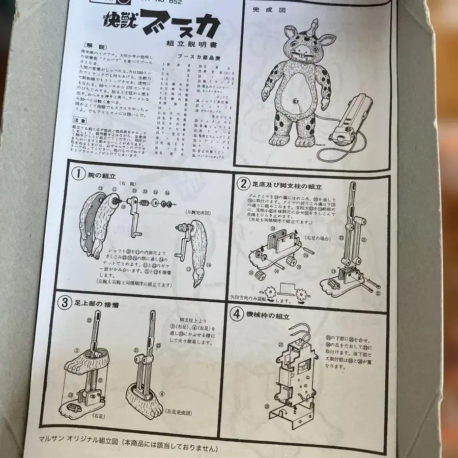 4번째 상품 이미지