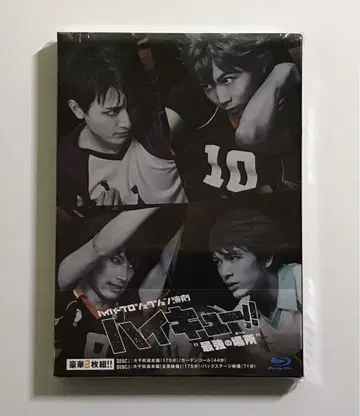 새상품 하이퍼 프로젝션 연극 하이큐!! 최강의 장소 Blu-ray