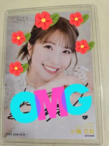 NMB48 코지마 카린 랜덤 2025.June 친필 사인 브로마이드