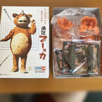 쾌수 부스카 마루산 미니 프라모델 성형색