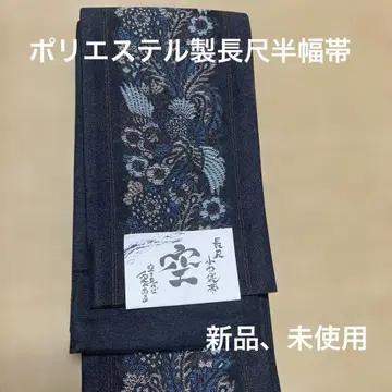 폴리에스테르 제 장폭 반폭 오비