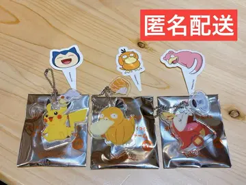 코메다 커피 포켓몬 코닥 피카츄 뜨아거(호게타) 참 키링