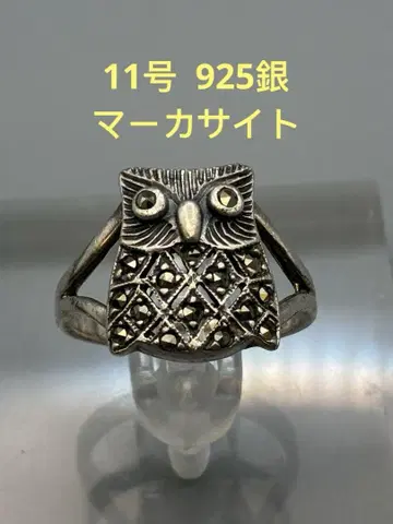 11호 마카사이트 925 은 반지 여성용