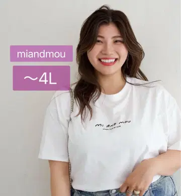 미사용품! miandmou 로고 자수 티셔츠 4L