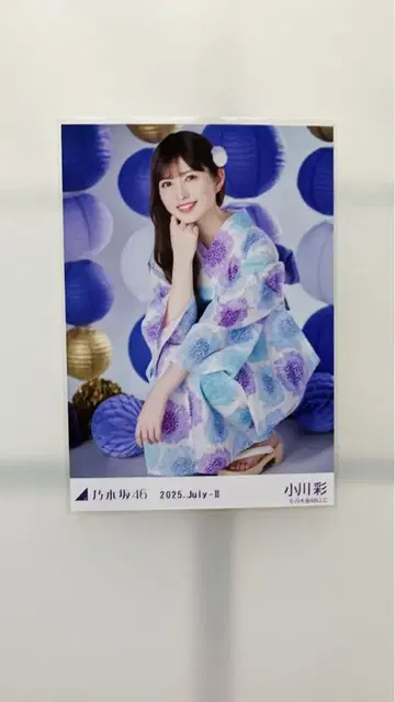 오가와 아야 유카타 앉은 히키