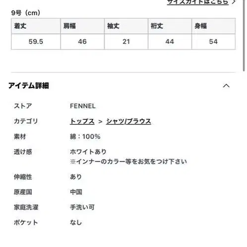 7번째 상품 이미지