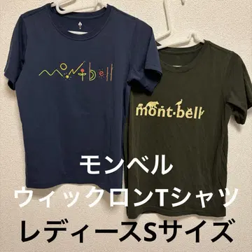 몽벨 반팔 2매 세트 여성용 위크론