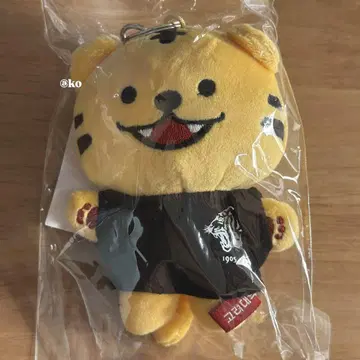 범규 학술제 착용 키링