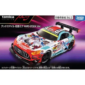 토미카 프리미엄 Racing 굿스마일 하츠네 미쿠 AMG 2024 Ver