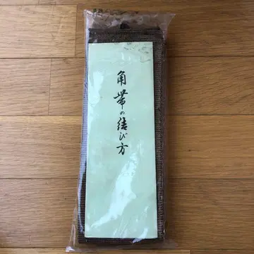남성용 오비
