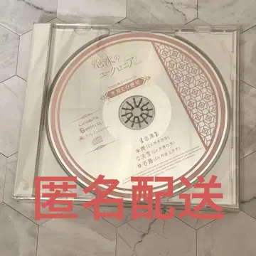 거품의 유크로니아 -trail-  혜택 드라마 CD HMV