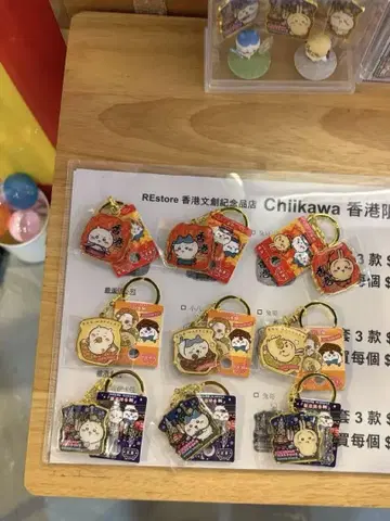 Chiikawa 아크릴 키링 3개 세트