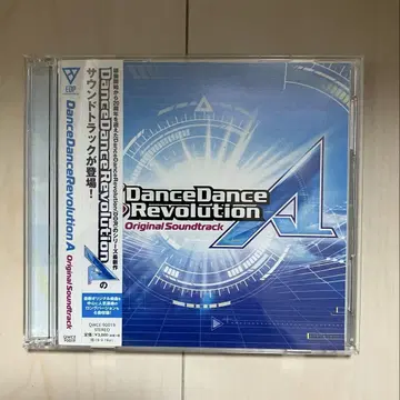 DDR A 오리지널 사운드트랙 사운드트랙