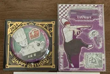 하이큐 텐도 사토리 생일 2세트
