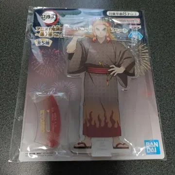 귀멸의 칼날 스탠드 포함 아크릴 플레이트 렌고쿠 쿄쥬로 namco 한정판
