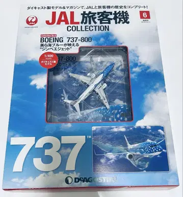 JAL 여객기 컬렉션 BOEING 737-800 데아고스티니