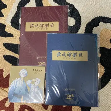 귀타로 탄생 게게게의 수수께끼 팜플렛 비주얼 북