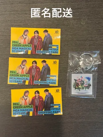 Mrs. GREEN APPLE 10주년 기념 라라포트