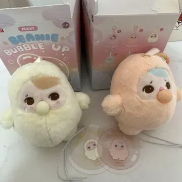 PUCKY BEANIE BUBBLE UP 봉제 인형 펜던트