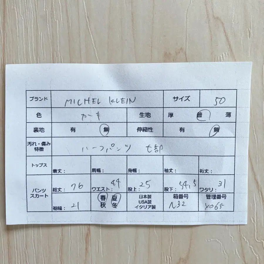 8번째 상품 이미지