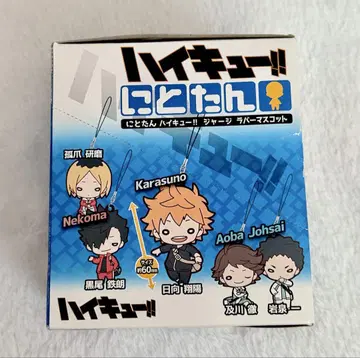 하이큐 니토탄 1BOX 저지 러버 마스코트