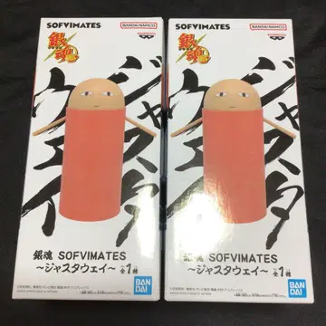 저스터웨이 2개 세트 은혼 SOFVIMATES
