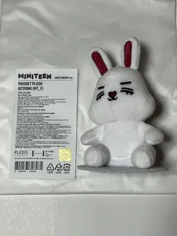 MINITEEN 에스쿱스 봉제 인형 키링 SEVENTEEN