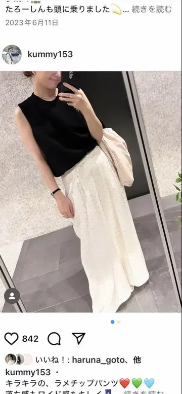 yori shirocon 라메 칩 배기 팬츠 화이트 36
