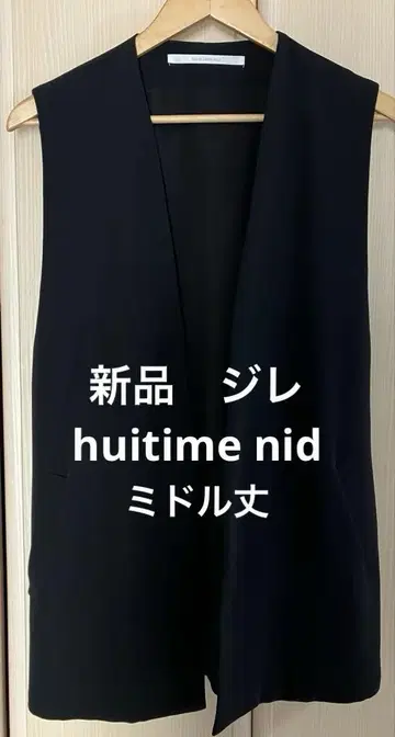united arrows 블랙 슬리브리스 베스트